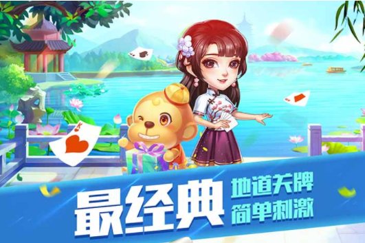 关牌的游戏规则是什么?