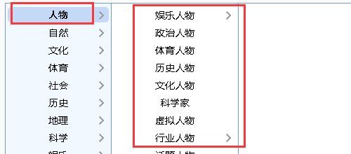 百度百科怎么做?如何创建百度百科?