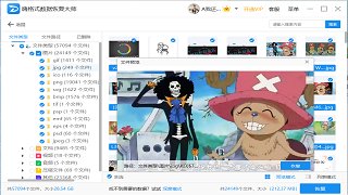 U盘插到电脑上没反应怎么解决