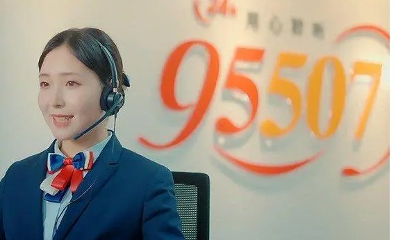 成都银行客服是24小时吗