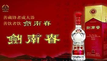 成都产的白酒都是什么品牌？