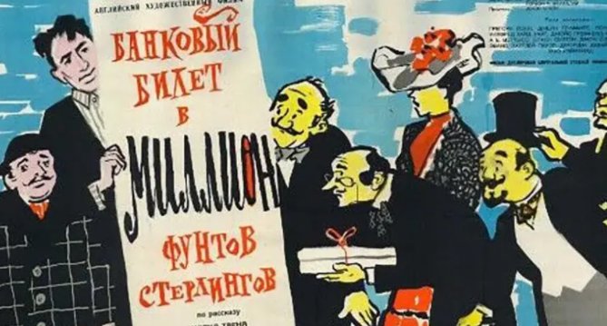 马克吐温的代表作是什么?