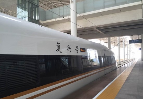 复兴号和和谐号有什么区别?