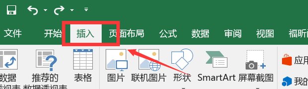 在键盘上，正负号怎么打出来？