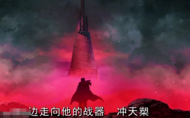 《魁拔5之冲天槊》大结局是什么？