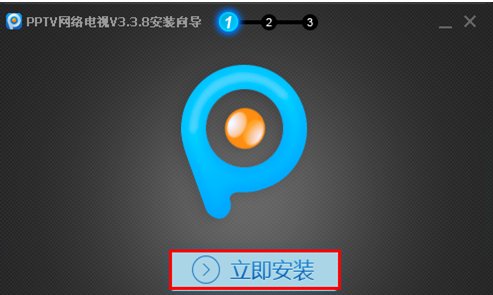 PPTV电视怎么看电视频道？