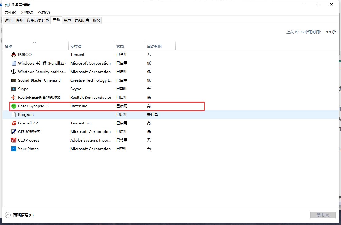 电脑弹跳广告怎样清除