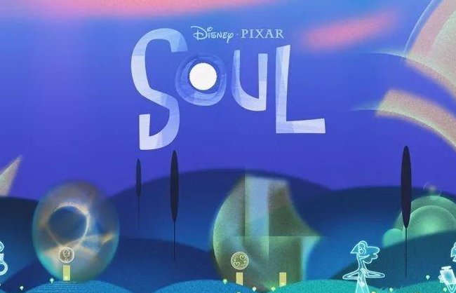 《心灵奇旅》经典台词有哪些?