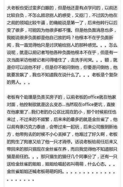 郭敬明和陈学冬什么关系？