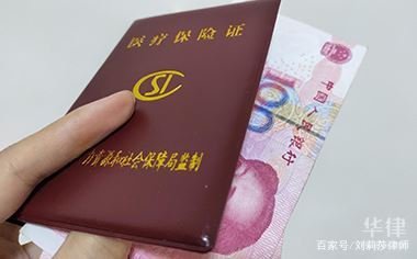 2022住院门槛费最新的规定