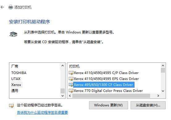 大型打印机怎么连接电脑