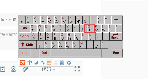 规格型号栏标点符号怎么用电脑发出来，麻烦大神指点