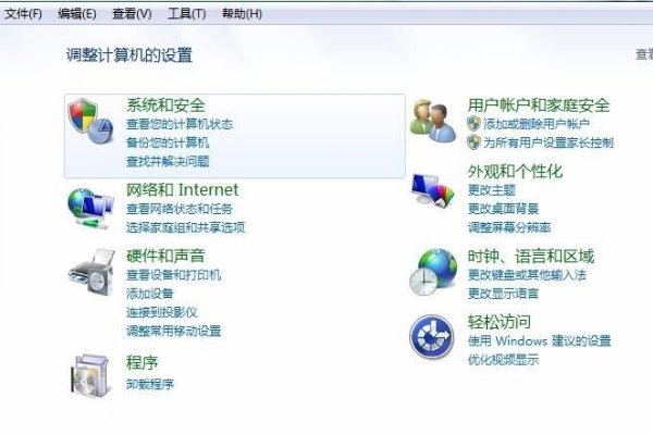 如何设置一台电脑两个显示器