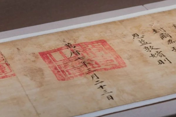 圣旨内容有哪些呢?