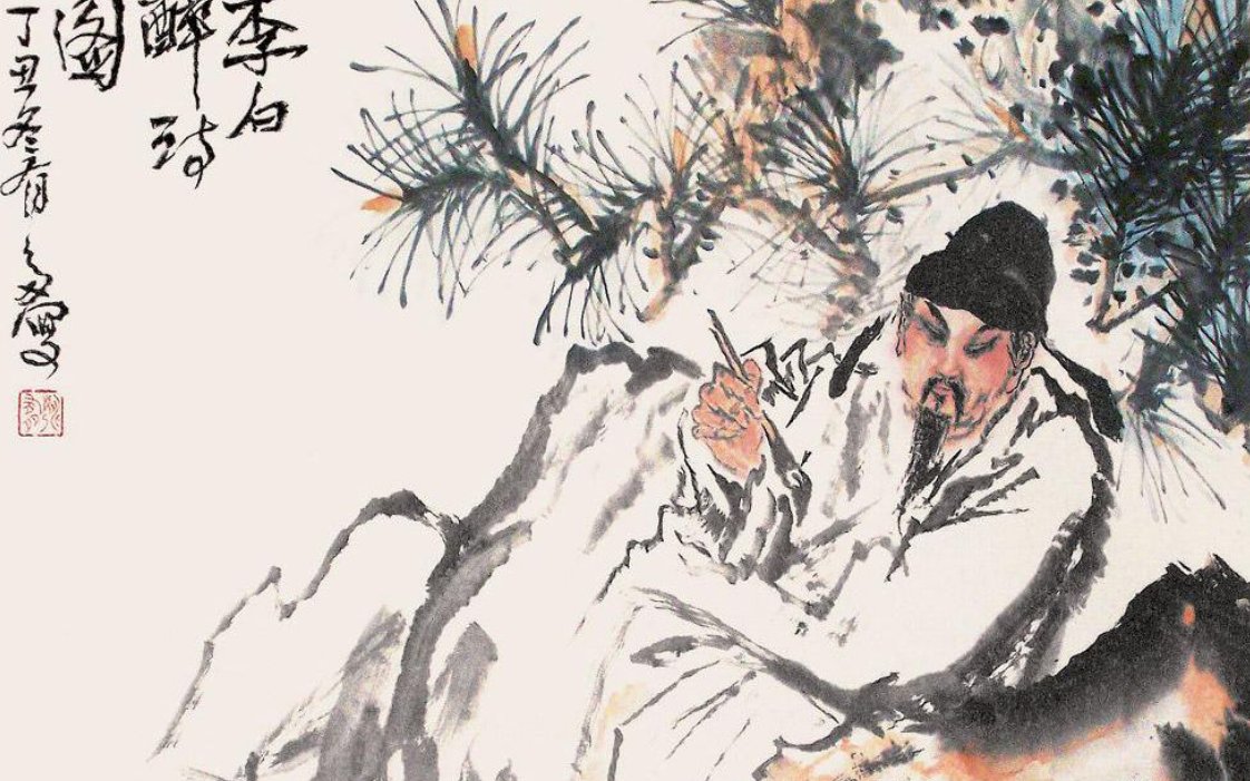 李白的字 号是什么?