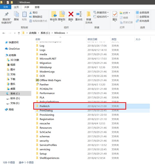 怎么给电脑系统盘瘦身?