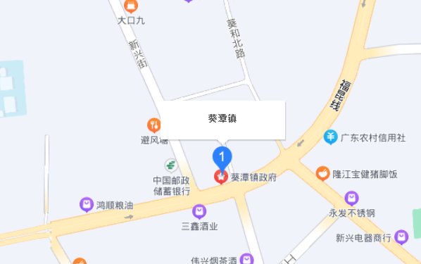 葵潭属于哪个城市?