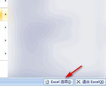 电脑打开excel很慢，怎么回事？