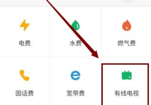 歌华有线客服电话96196