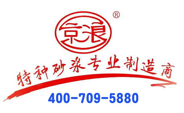 混凝土常用加固方法有哪些