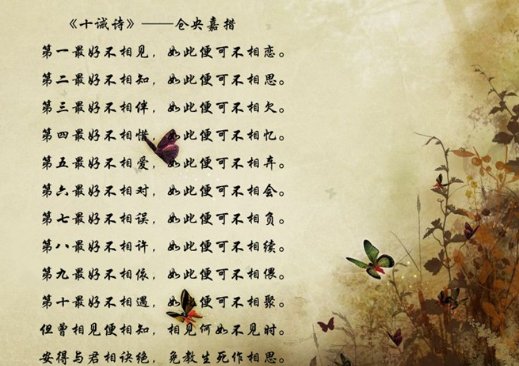 人生如能不相见,如此便可不相恋. 人生如能不相知,如此边可不相思. 这首诗完整的是什么？