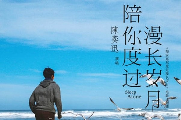 超级好听的情歌有哪些?