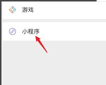 核酸结果怎么在手机上查?