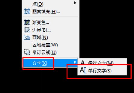 CAD中正负号怎么输入