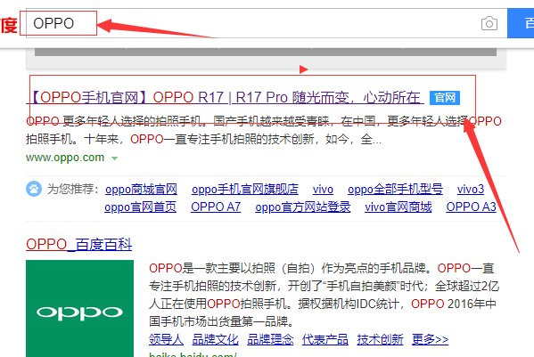 oppo手机怎么强制解锁?