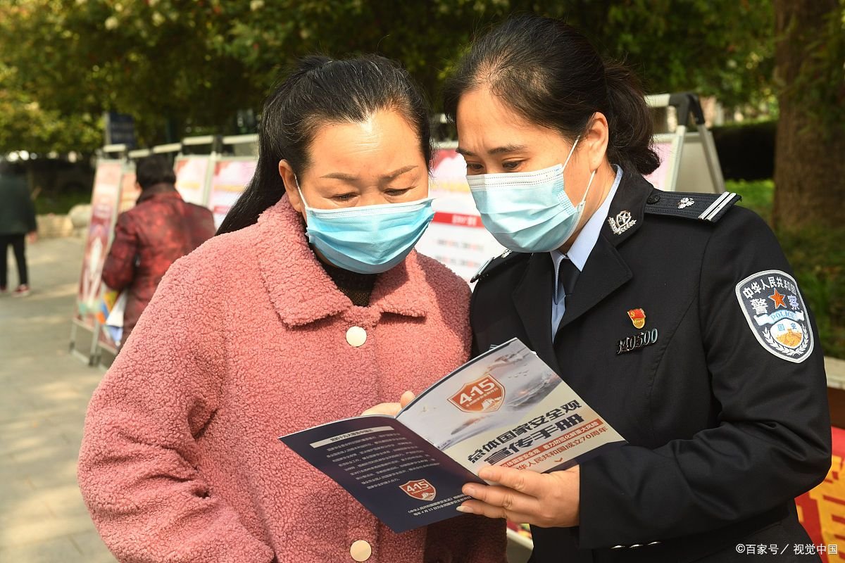 国安局是做什么的?