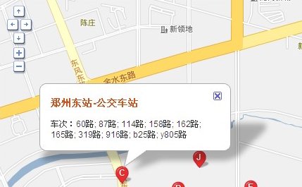 郑州有几个火车站？