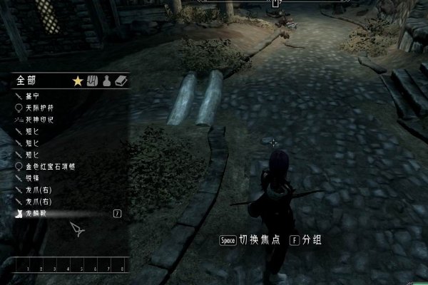 上古卷轴5所有套装的代码