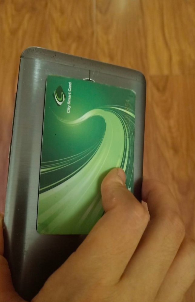 公交卡手机怎么充值?