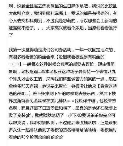 郭敬明和陈学冬什么关系？