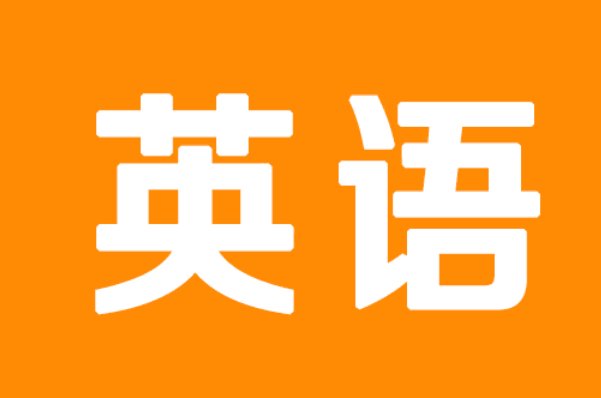 型号的英文怎么写?