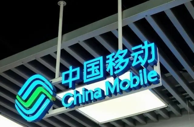 188开头的是移动还是联通?