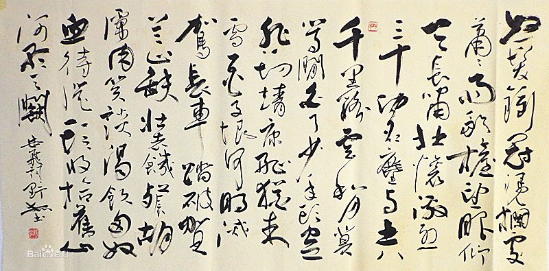 野狐网的网站简介