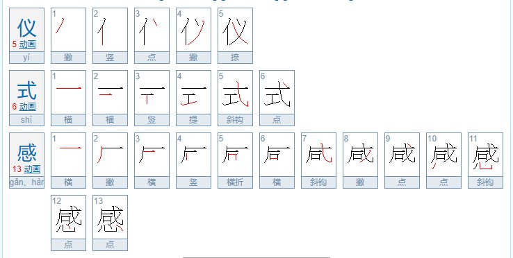 仪式感意思是什么