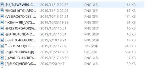 qq照片怎么找回?