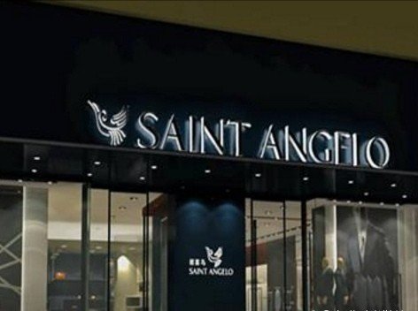 中国十大名牌衣服都有什么