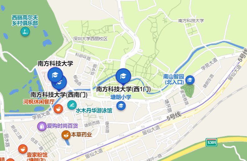 南方科技大学在哪