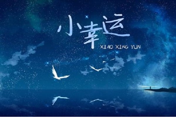 超级好听的情歌有哪些?