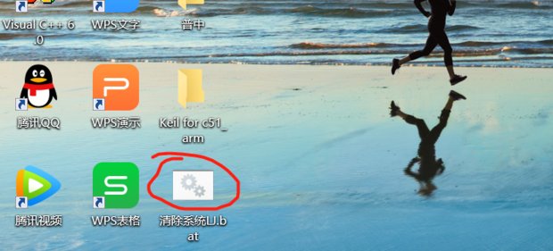 为什么电脑开机时总显示remove disks or other media