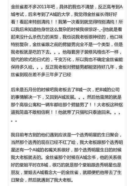 郭敬明和陈学冬什么关系？