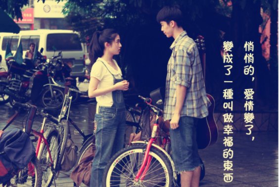 甜过初恋的顺口溜全文是什么?