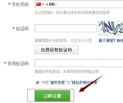 163邮箱登陆登录官网