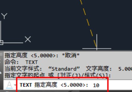 CAD中正负号怎么输入