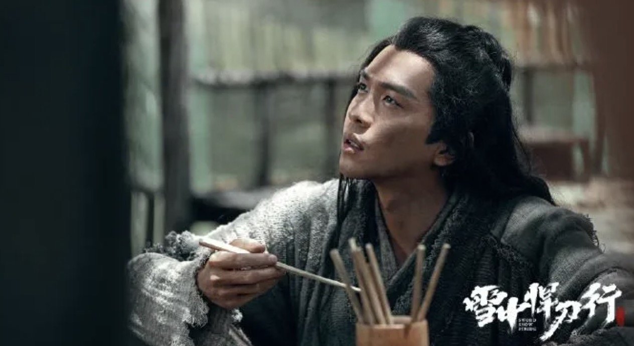 《雪中悍刀行》多少集？