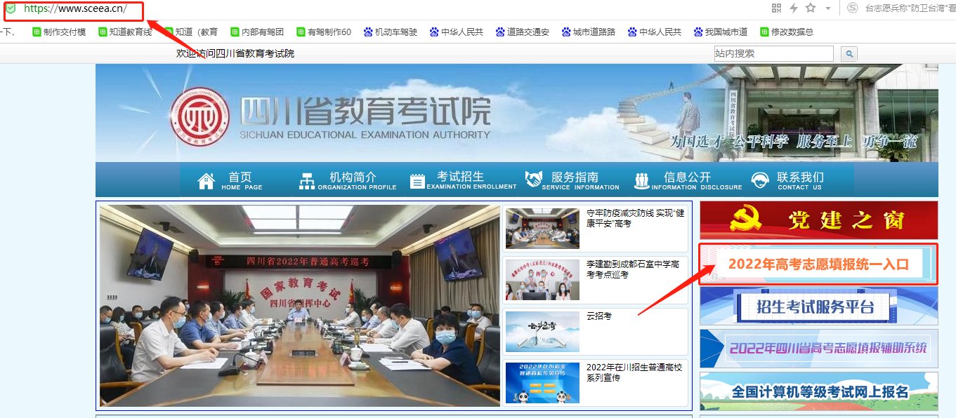 高考填报志愿的方法与步骤