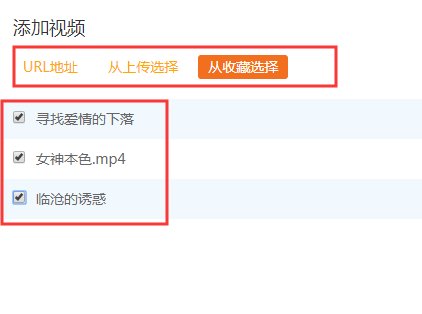 yoku优酷电脑怎么看整个播单